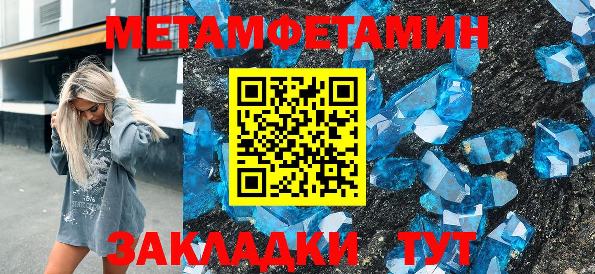 Amphetamine VHQ  Амфетамин  Тамбов  Вход с VPN 