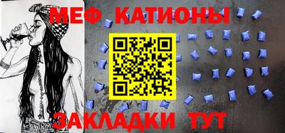 эйфоретик Новозыбков