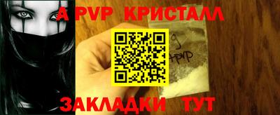 ГАЛЛЮЦИНОГЕННЫЕ ГРИБЫ Новокубанск