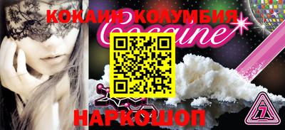 ГАЛЛЮЦИНОГЕННЫЕ ГРИБЫ Новокубанск