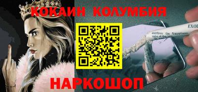 первитин Новодвинск