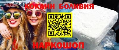 эйфоретик Новозыбков