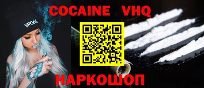 первитин Новодвинск