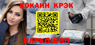 эйфоретик Новозыбков