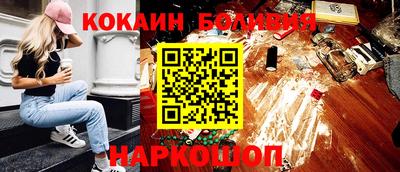 ГАЛЛЮЦИНОГЕННЫЕ ГРИБЫ Новокубанск
