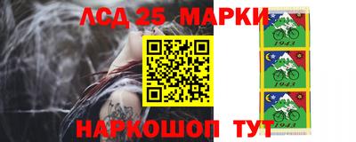 ГАЛЛЮЦИНОГЕННЫЕ ГРИБЫ Новокубанск