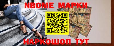 героин Обь