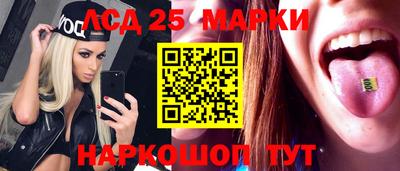 эйфоретик Новозыбков