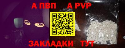 эйфоретик Новозыбков