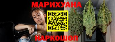 ГАЛЛЮЦИНОГЕННЫЕ ГРИБЫ Новокубанск
