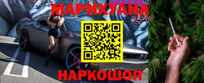 эйфоретик Новозыбков
