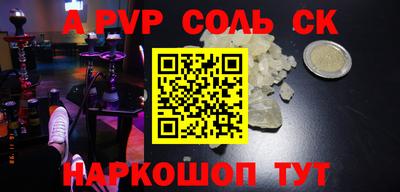 первитин Новодвинск