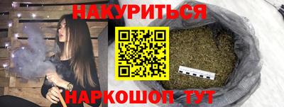 эйфоретик Новозыбков