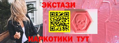 эйфоретик Новозыбков