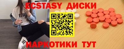 ГАЛЛЮЦИНОГЕННЫЕ ГРИБЫ Новокубанск