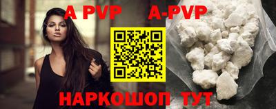 ГАЛЛЮЦИНОГЕННЫЕ ГРИБЫ Новокубанск