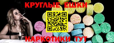 ГАЛЛЮЦИНОГЕННЫЕ ГРИБЫ Новокубанск