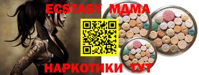 ГАЛЛЮЦИНОГЕННЫЕ ГРИБЫ Новокубанск