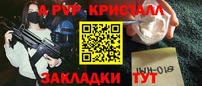 эйфоретик Новозыбков