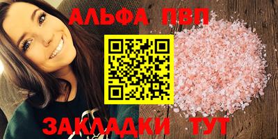 первитин Новодвинск