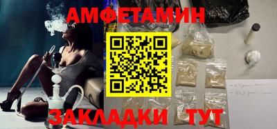 первитин Новодвинск
