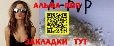 эйфоретик Новозыбков