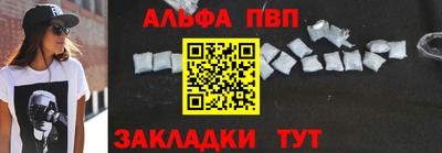 первитин Новодвинск