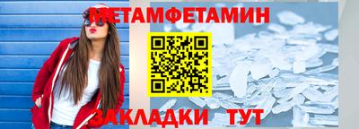 метадон Обнинск