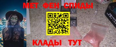 ГАЛЛЮЦИНОГЕННЫЕ ГРИБЫ Новокубанск