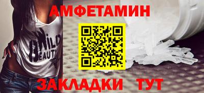 эйфоретик Новозыбков