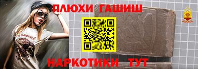 первитин Новодвинск
