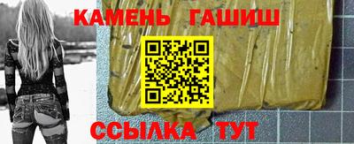 ГАЛЛЮЦИНОГЕННЫЕ ГРИБЫ Новокубанск
