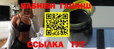 эйфоретик Новозыбков