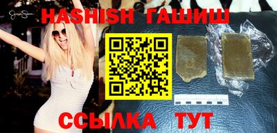 эйфоретик Новозыбков