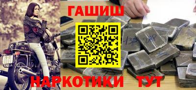 ГАЛЛЮЦИНОГЕННЫЕ ГРИБЫ Новокубанск