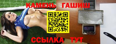 эйфоретик Новозыбков