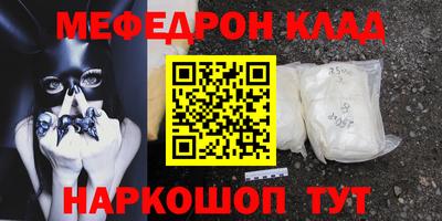 ГАЛЛЮЦИНОГЕННЫЕ ГРИБЫ Новокубанск