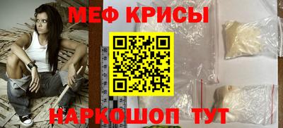 ГАЛЛЮЦИНОГЕННЫЕ ГРИБЫ Новокубанск