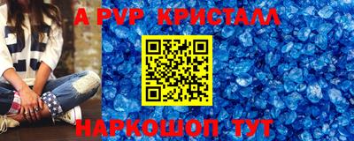 эйфоретик Новозыбков
