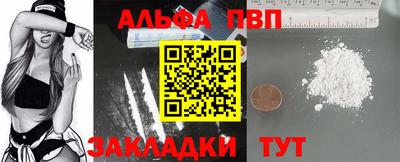 первитин Новодвинск
