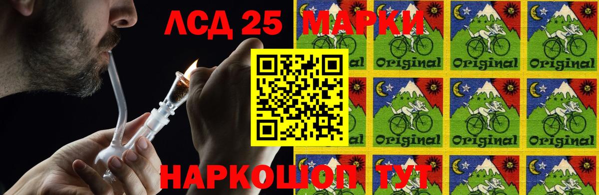 LSD-25 экстази кислота Тамбов
