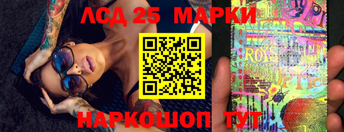 Тамбов  LSD-25 экстази ecstasy  LSD-25 экстази кислота  Вход с VPN 