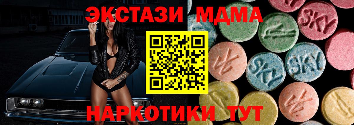 КОКАИН  МЕФ  Гашиш  МЕФ кристаллы  Вход с VPN  Гашиш  Тамбов  Канабис 