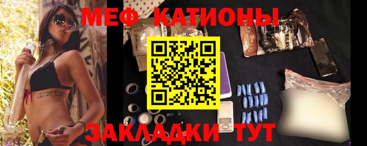 Мефедрон мяу мяу  Вход с VPN  Тамбов  Меф  Мефедрон mephedrone 