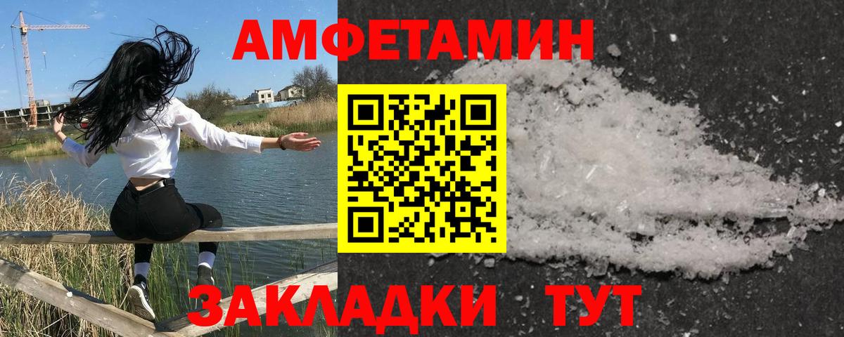 Тамбов  Первитин витя  Вход с VPN 