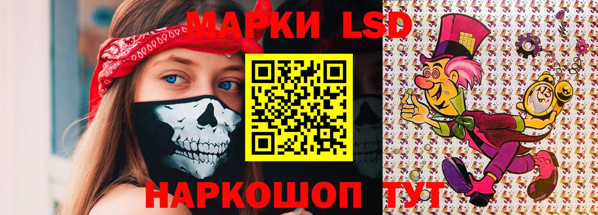 Наркотические марки 1,5мг  Наркотические марки 1,5мг  Вход с VPN  Марки 25I-NBOMe  Тамбов 